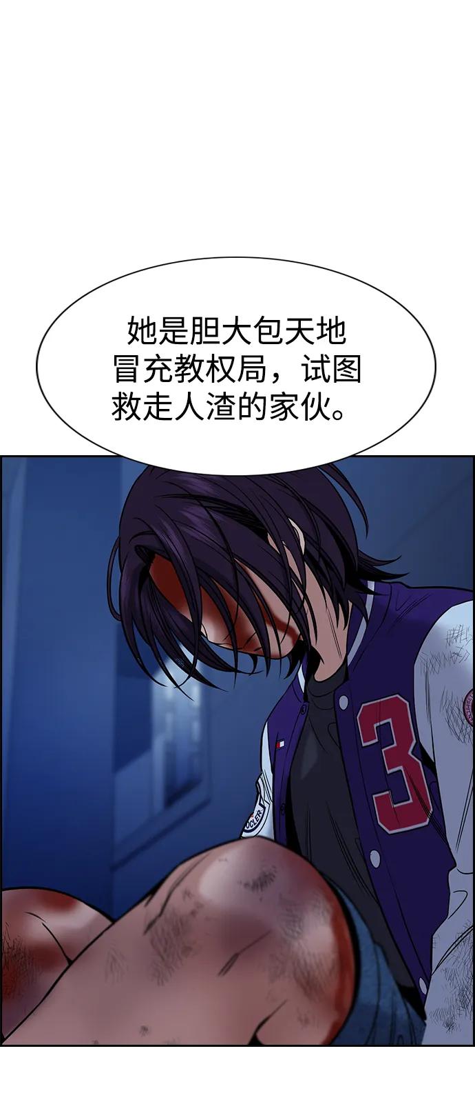 第 61 页