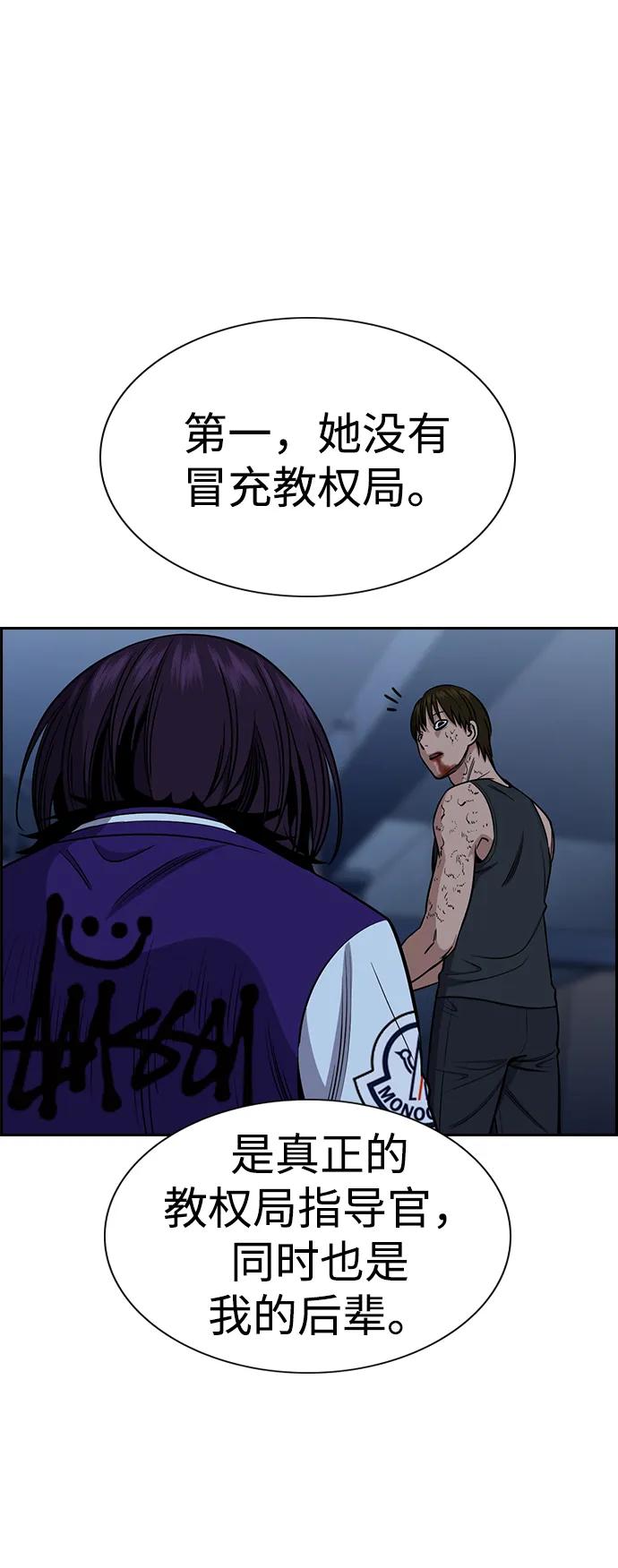 第 71 页