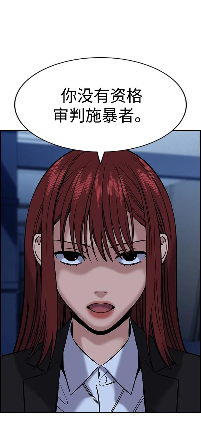第 74 页