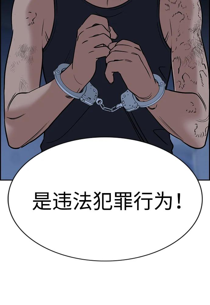 第 76 页