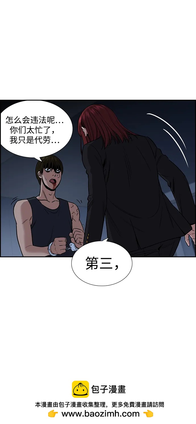 第 77 页
