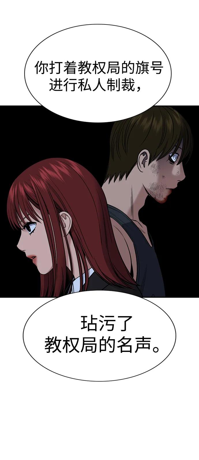 第 78 页