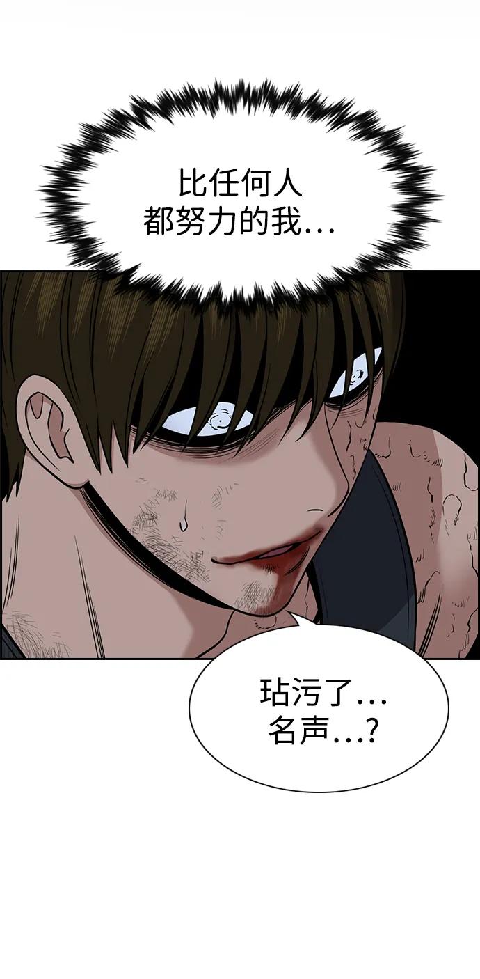 第 86 页