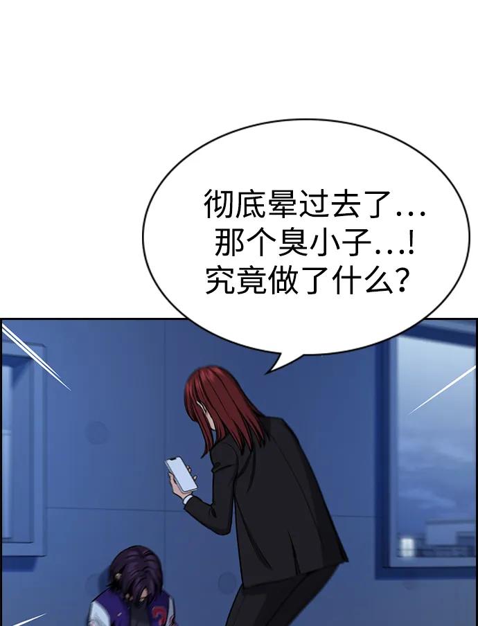 第 87 页