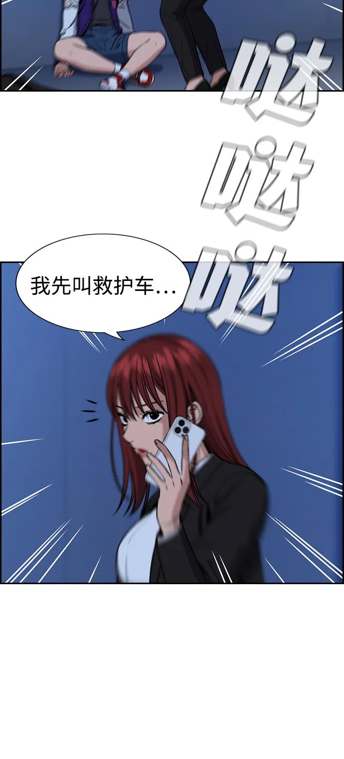 第 88 页