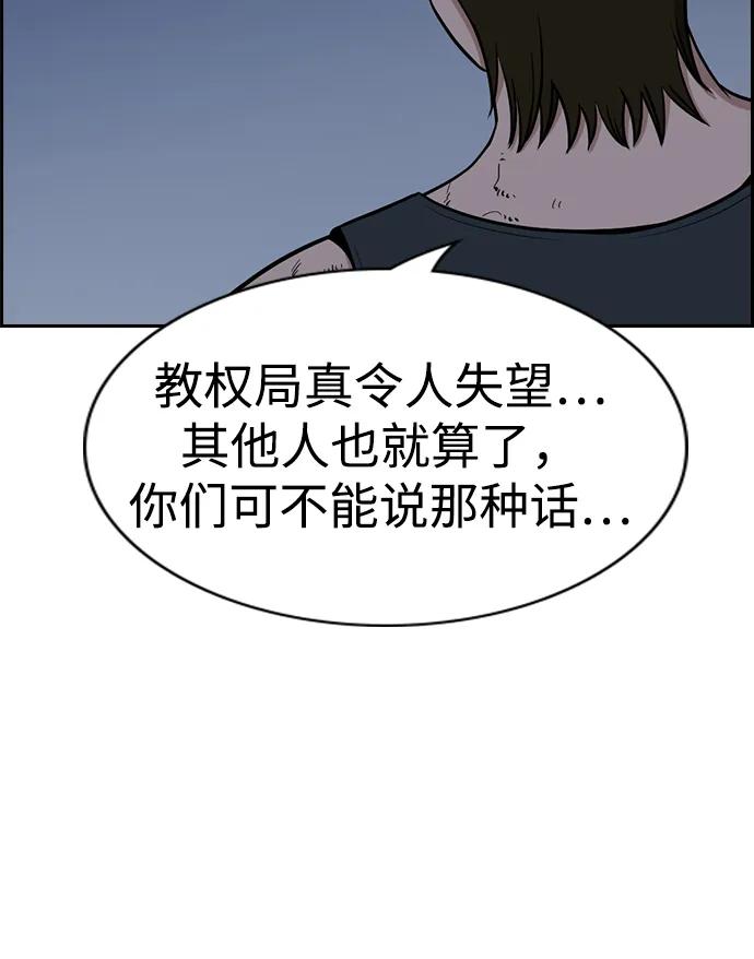 第 94 页