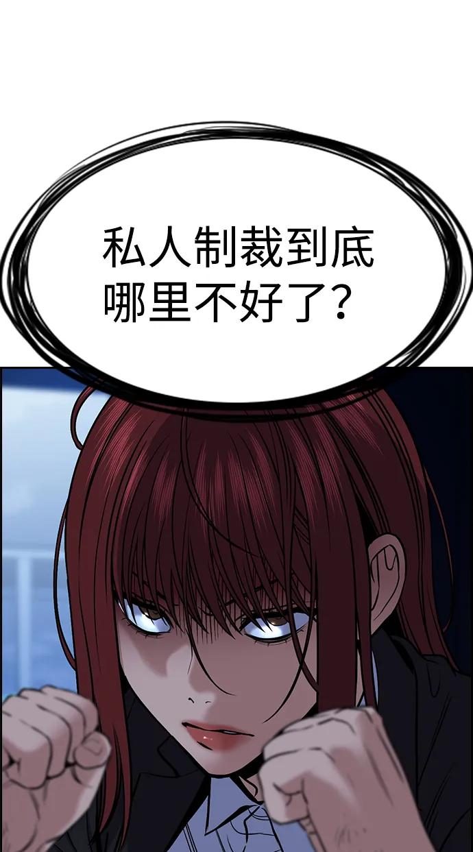 第 97 页