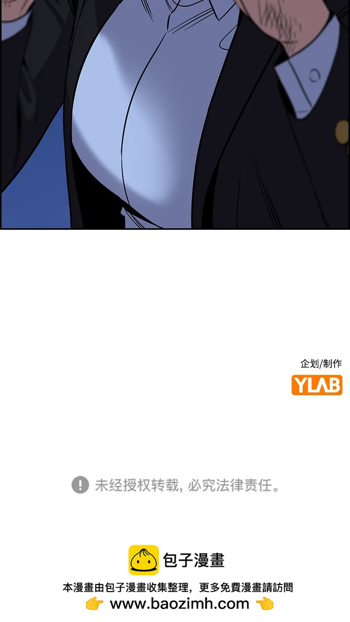 第 98 页
