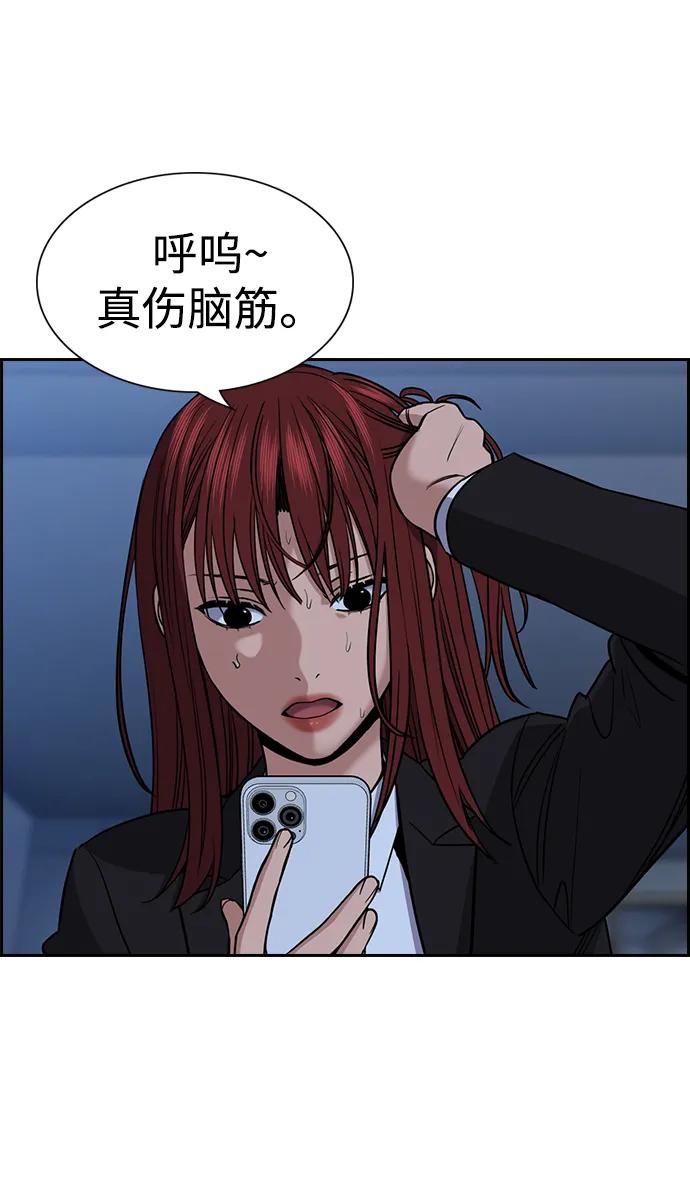 第 52 页
