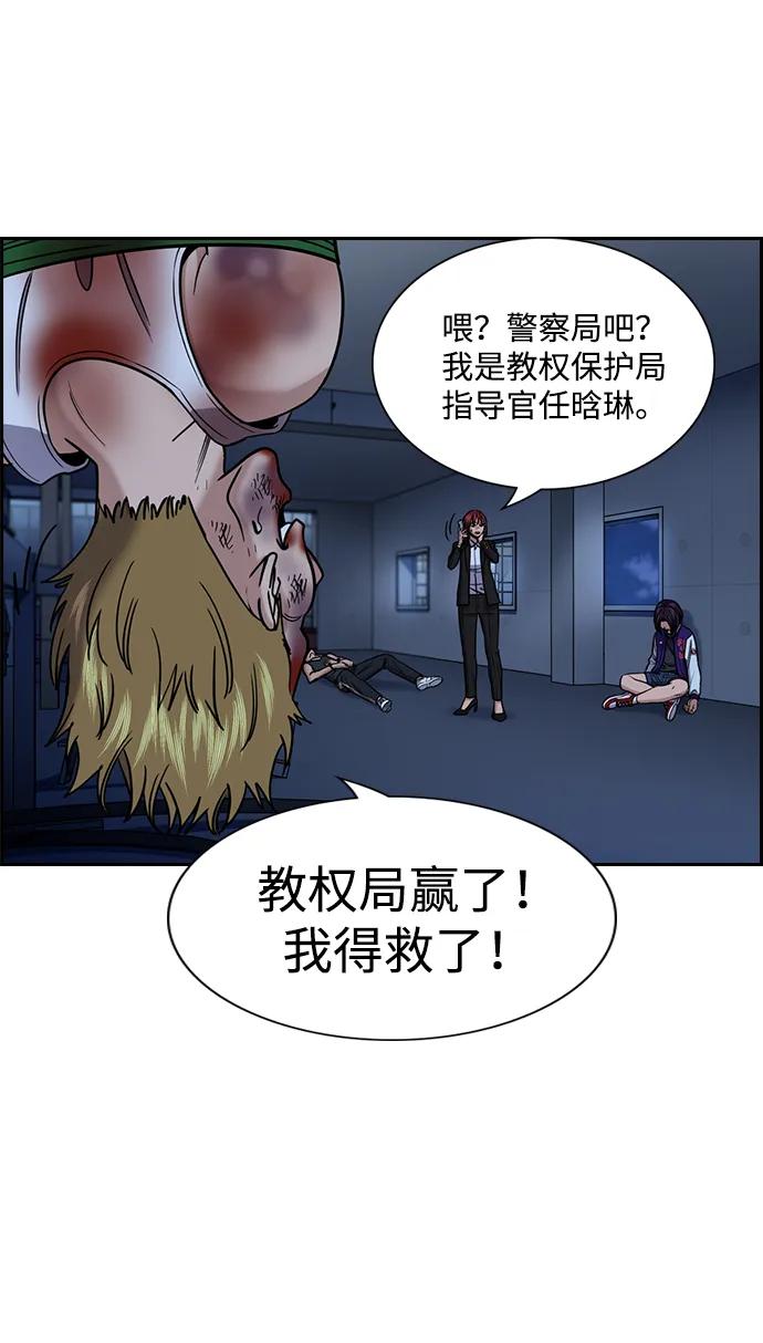 第 53 页