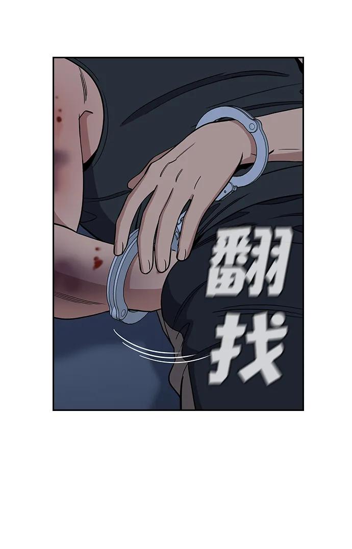 第 55 页
