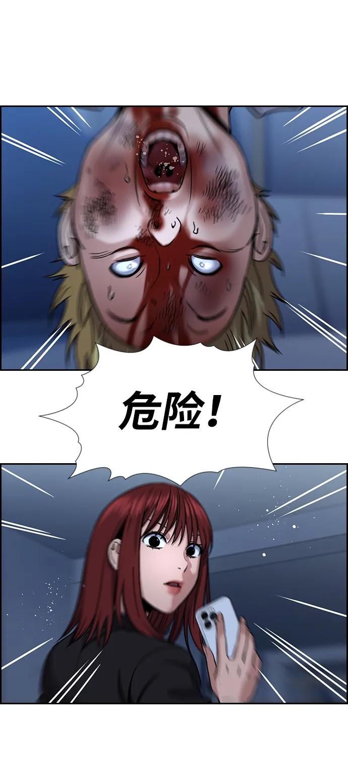第 57 页
