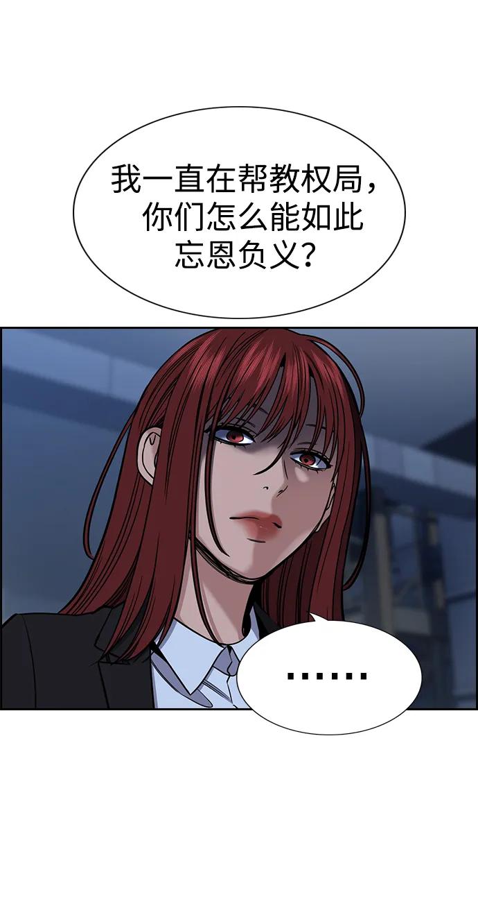 第 69 页