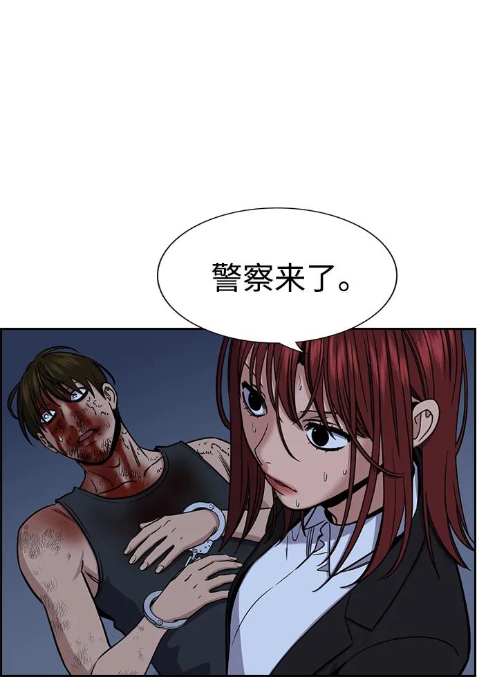 第 77 页