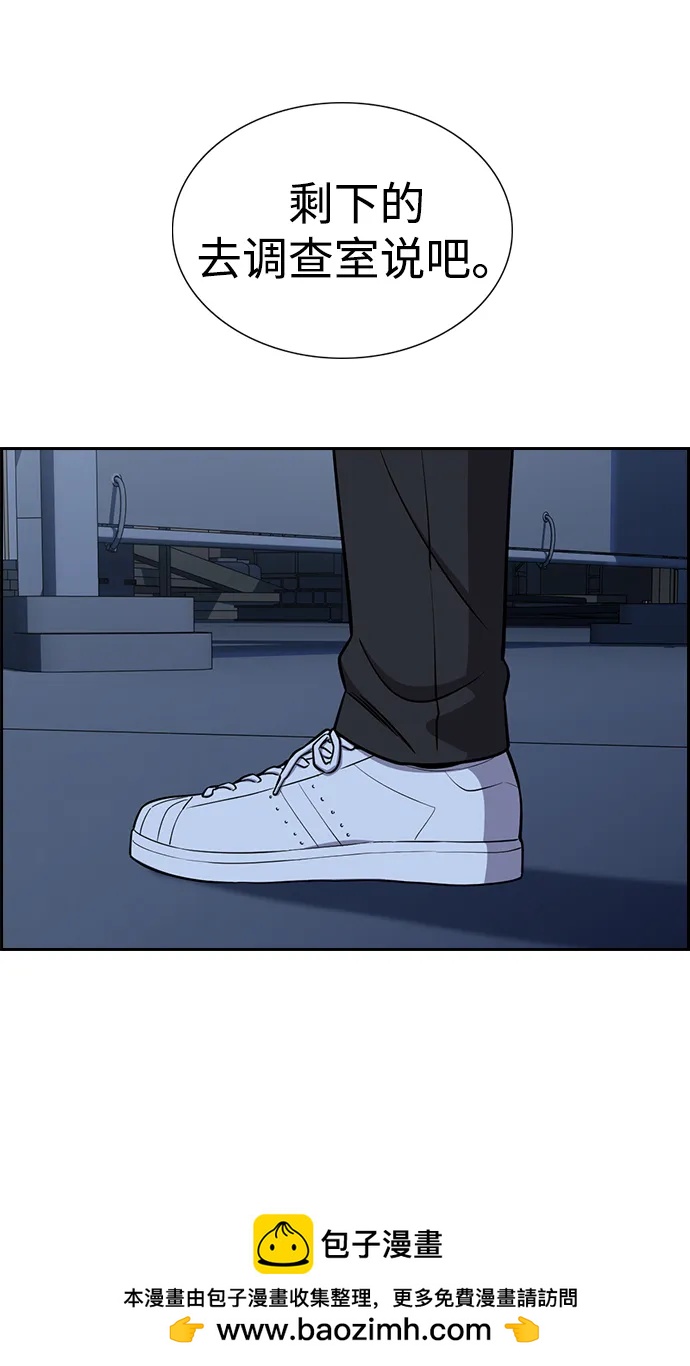 第 78 页