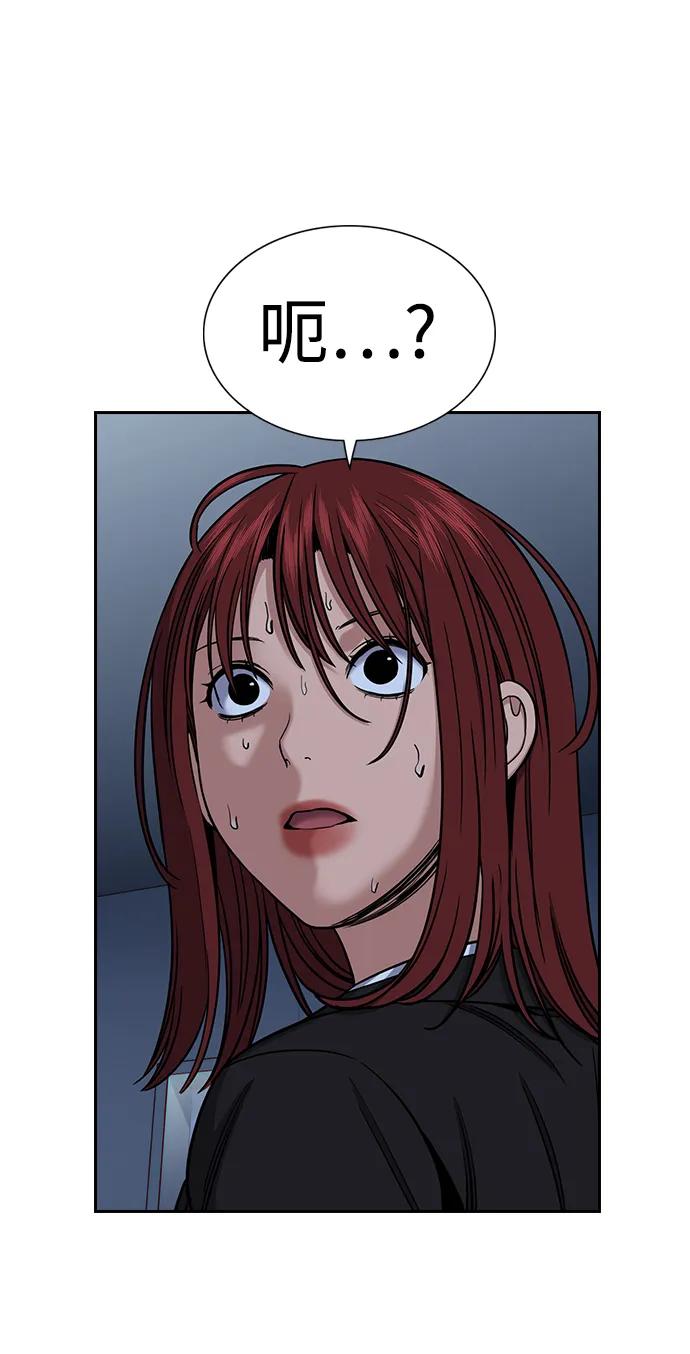 第 80 页