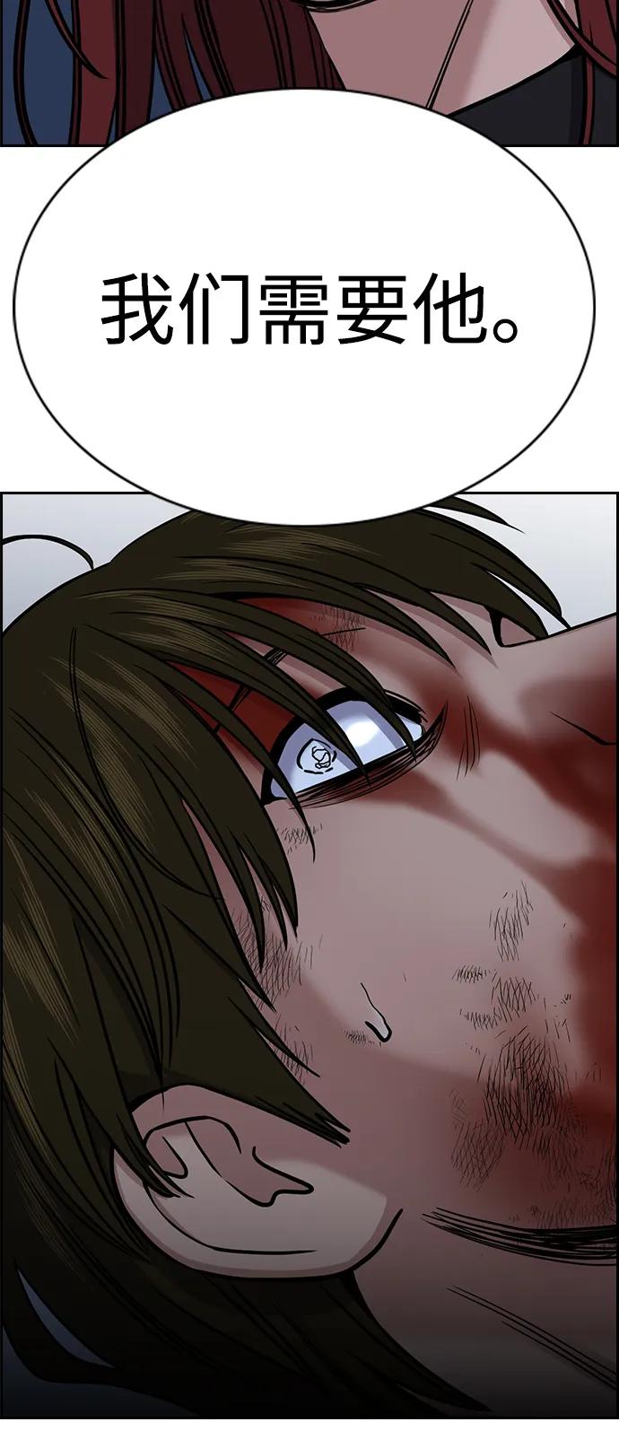 第 86 页