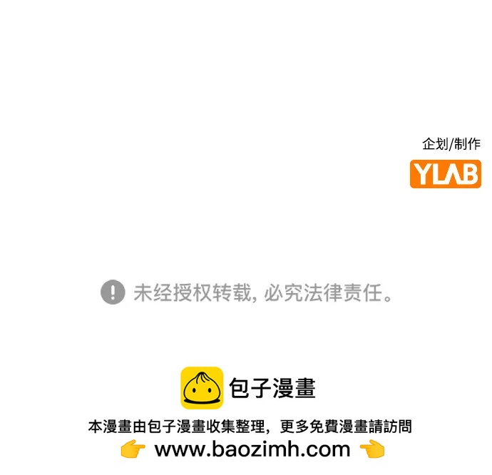 第 87 页