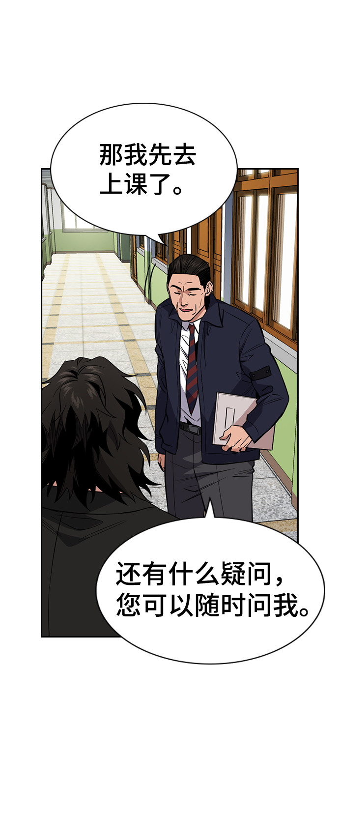 第 54 页