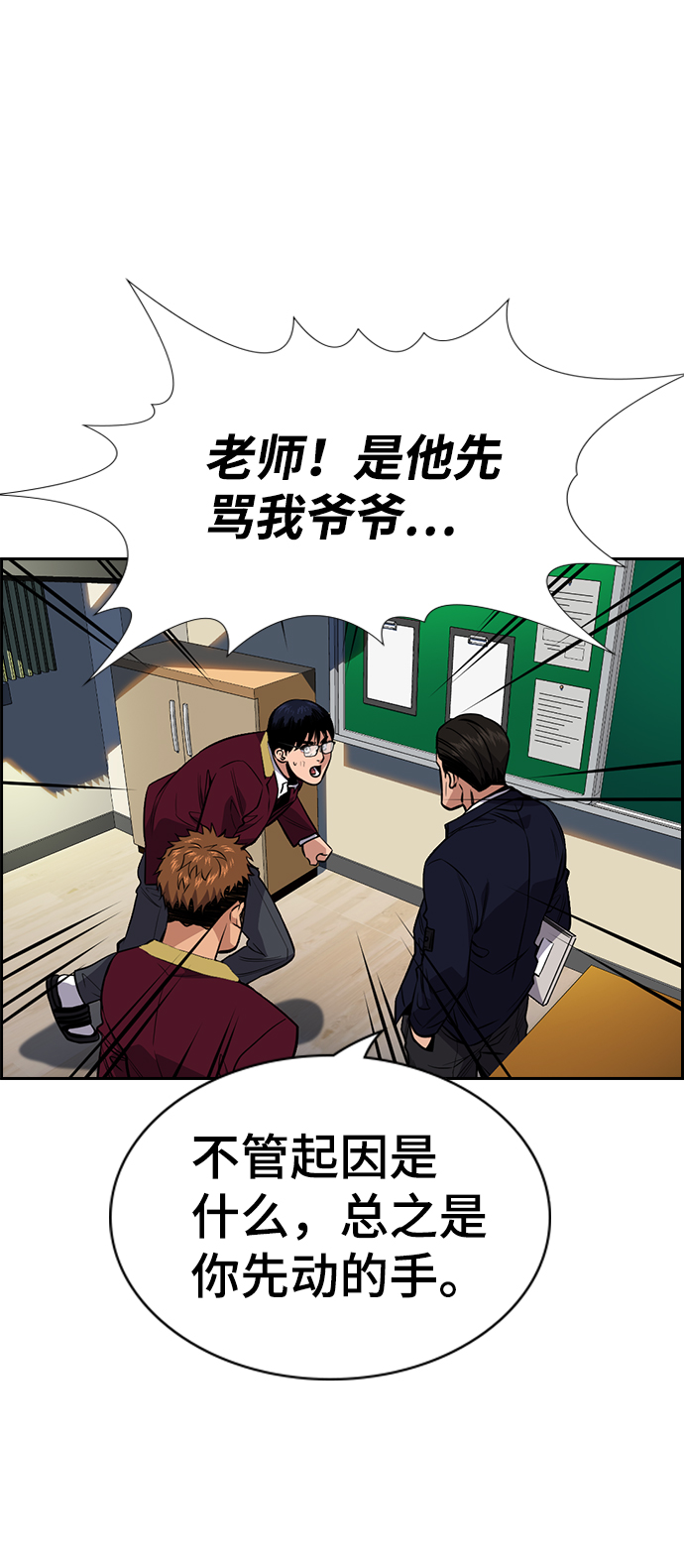 第 67 页