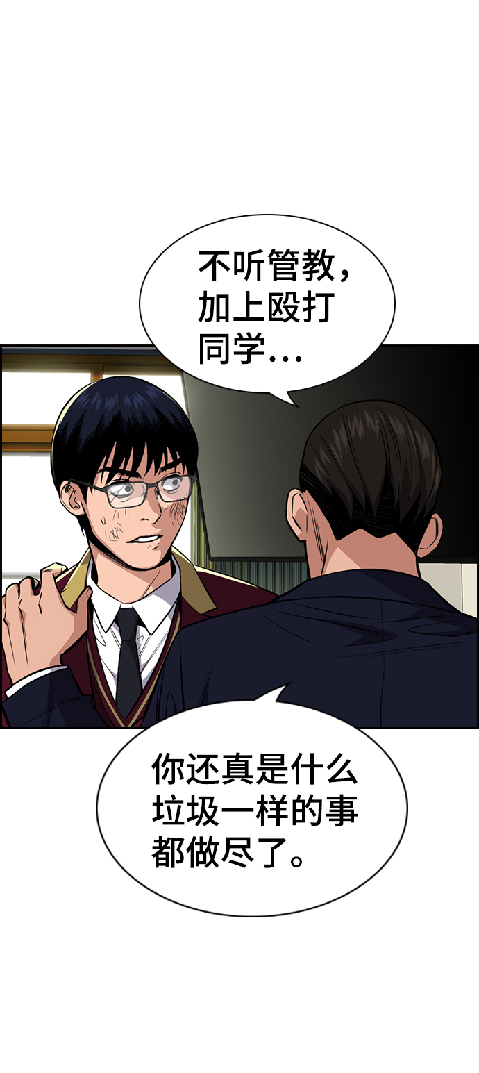 第 68 页
