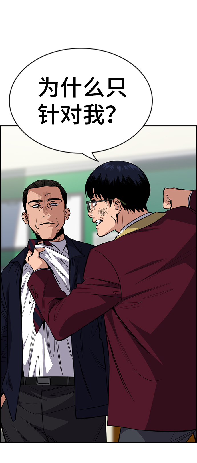 第 73 页
