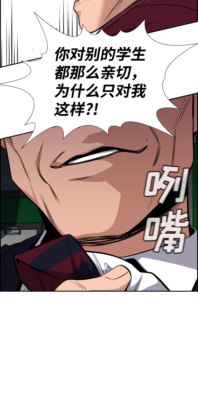 第 75 页