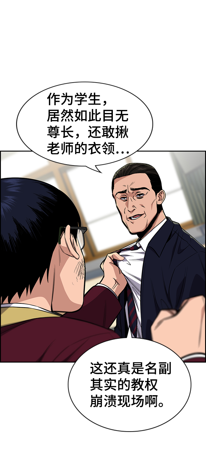 第 76 页