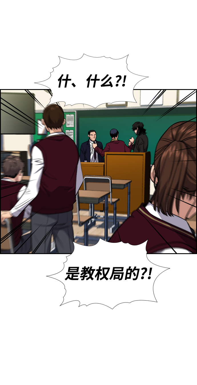 第 80 页