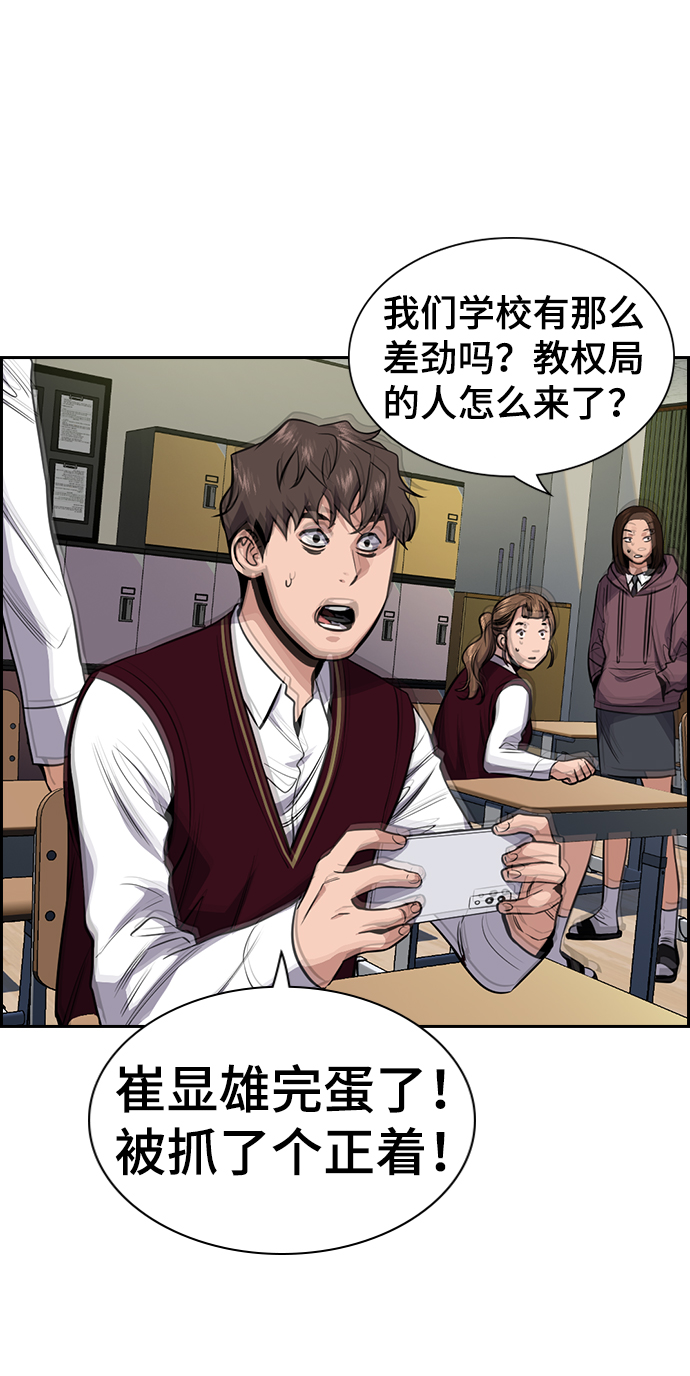 第 81 页
