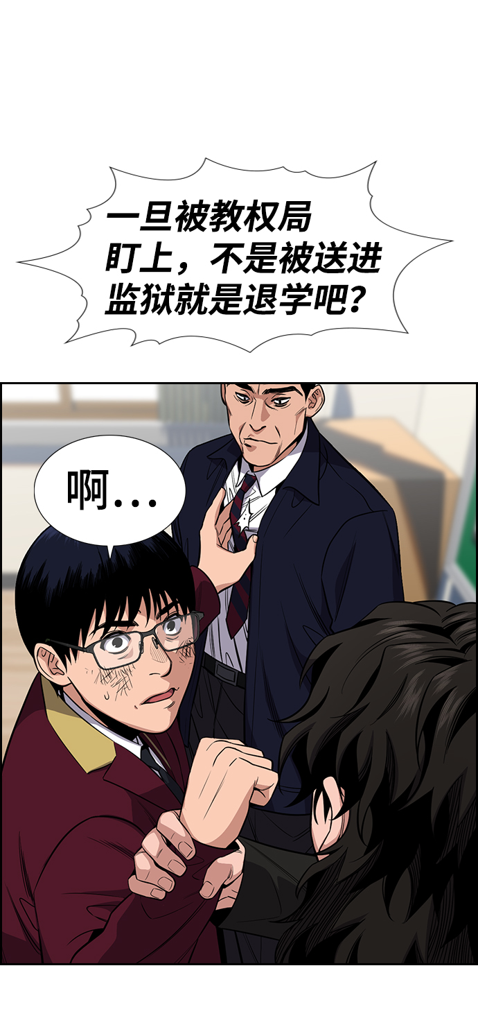 第 82 页