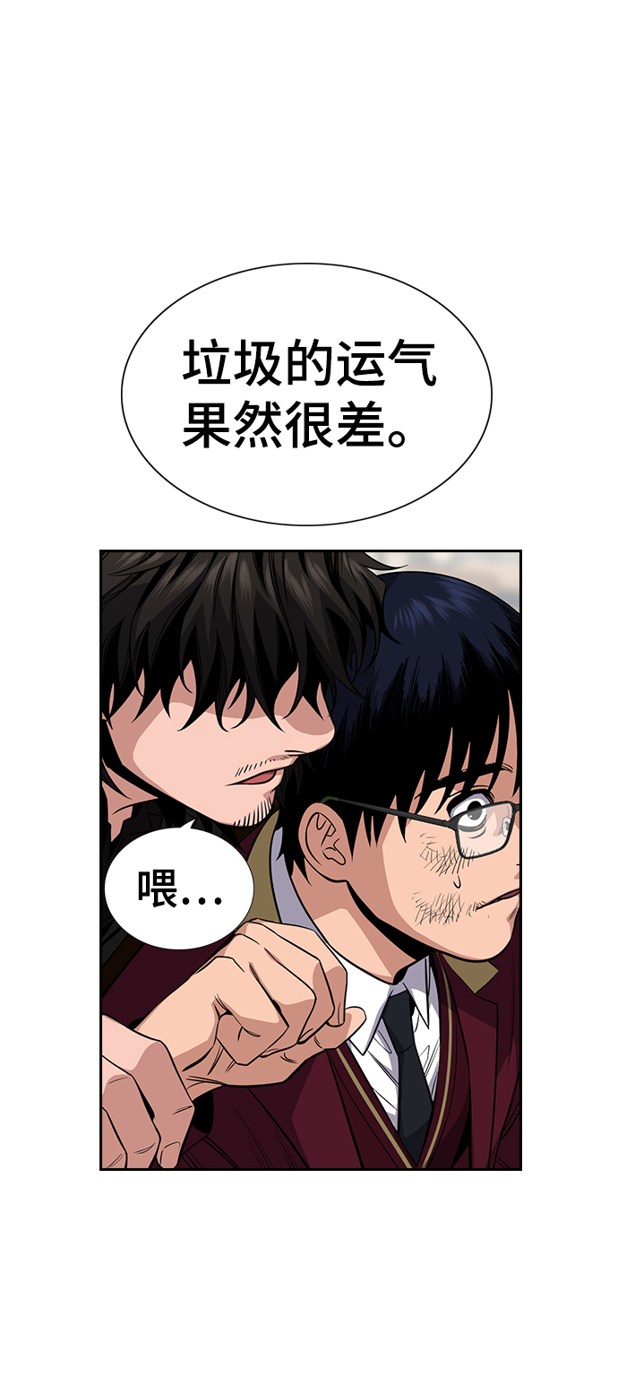 第 86 页