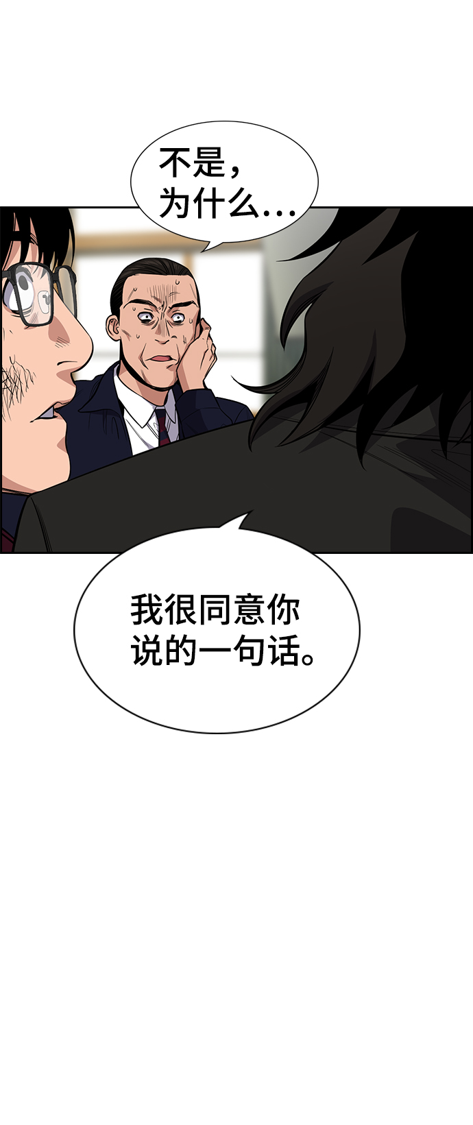 第 94 页