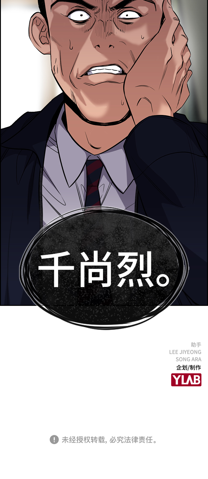 第 97 页