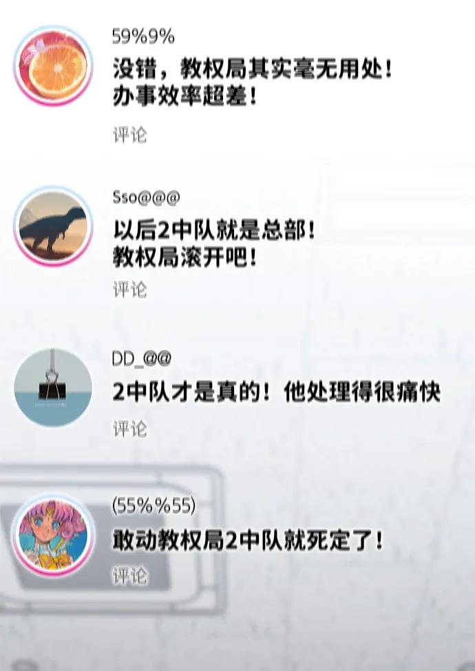 第 62 页