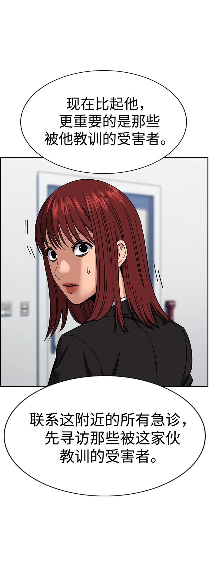 第 66 页