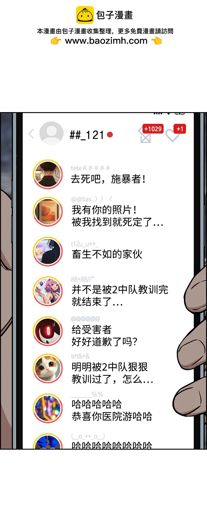 第 70 页