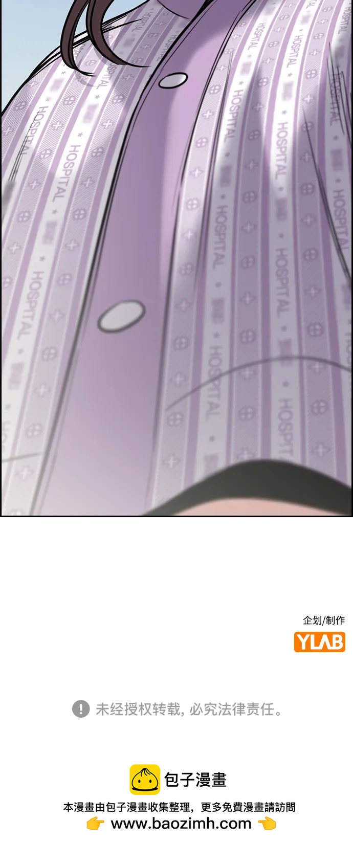 第 80 页