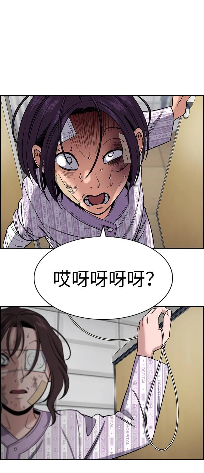 第 56 页