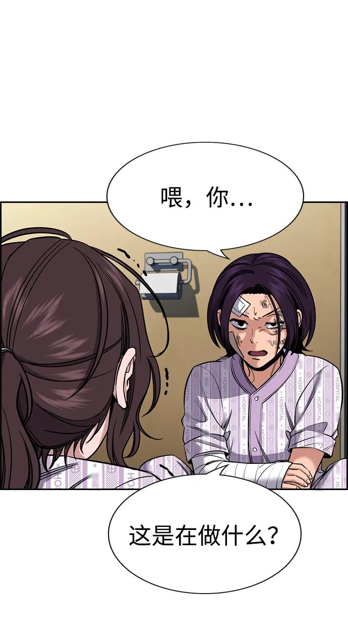 第 60 页