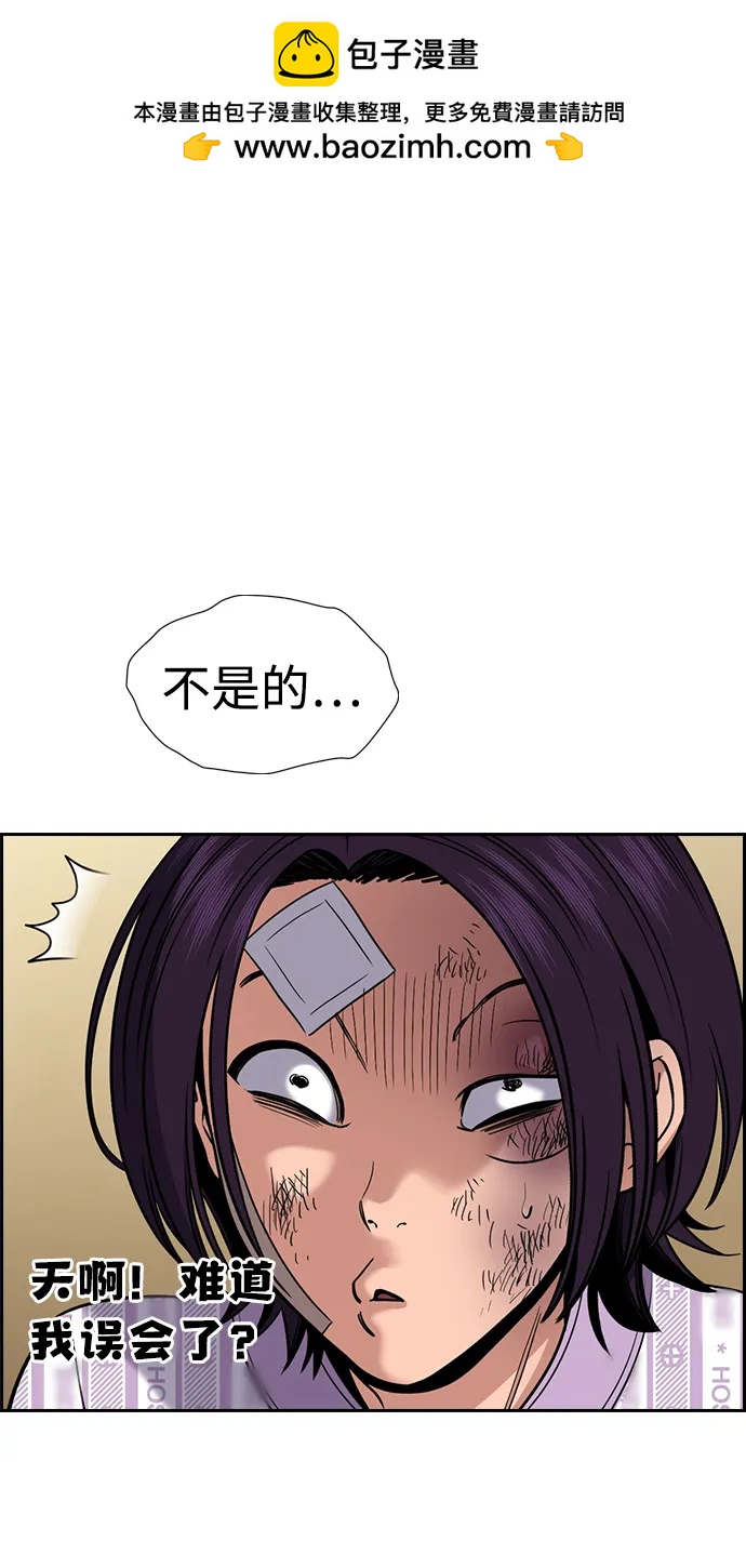 第 61 页