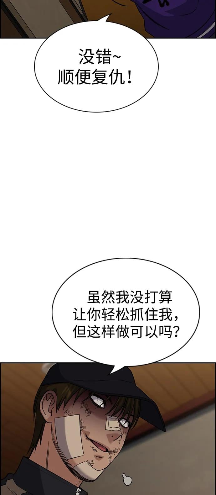第 76 页