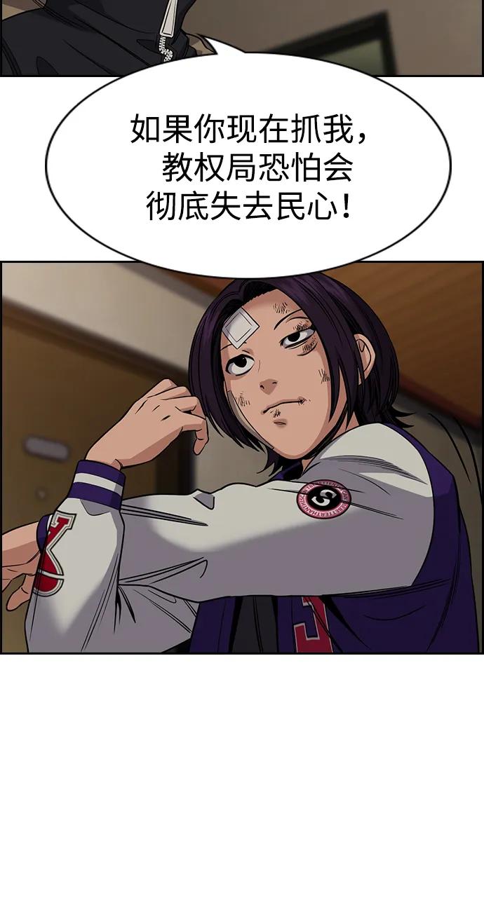第 77 页