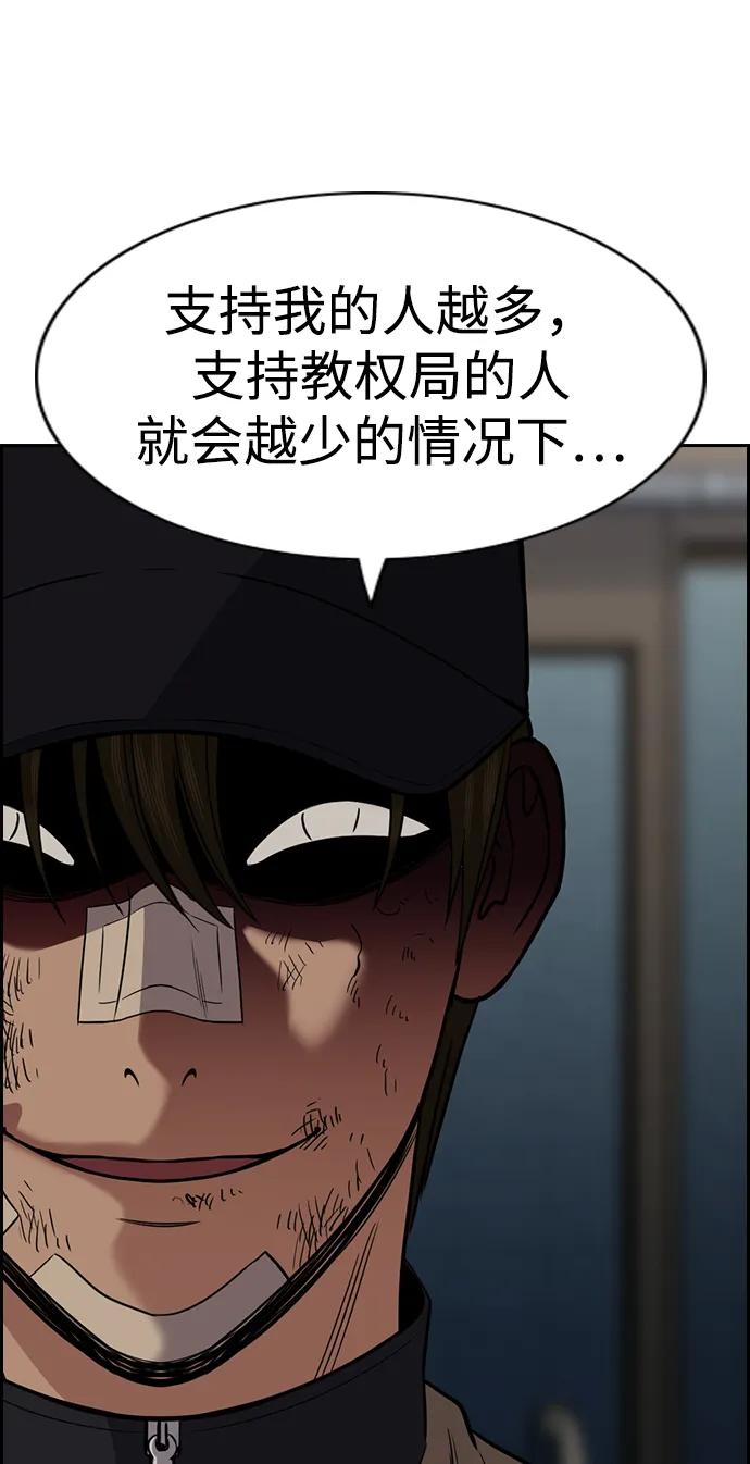 第 80 页