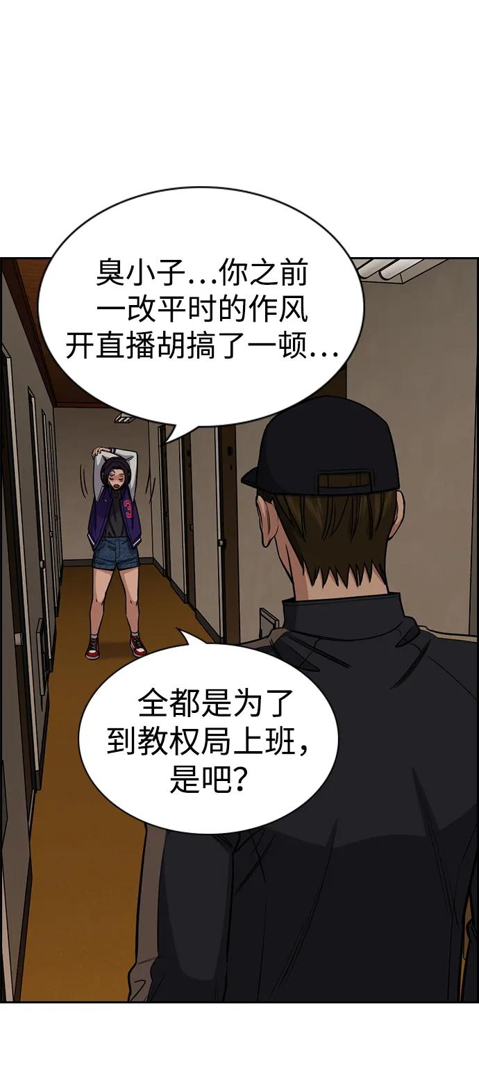 第 82 页