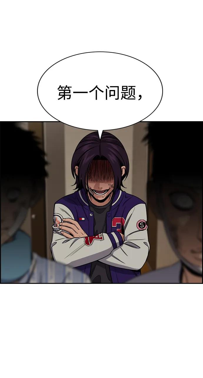 第 87 页
