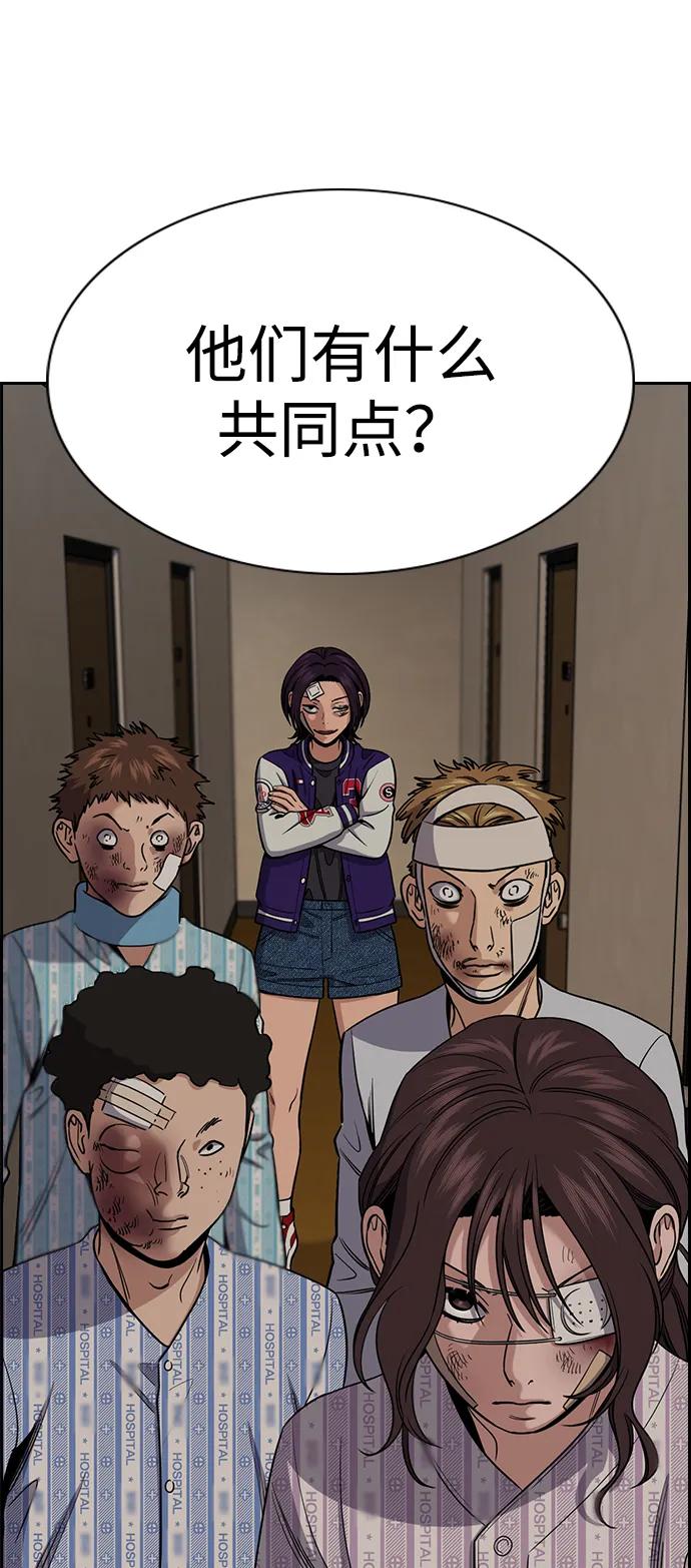 第 88 页