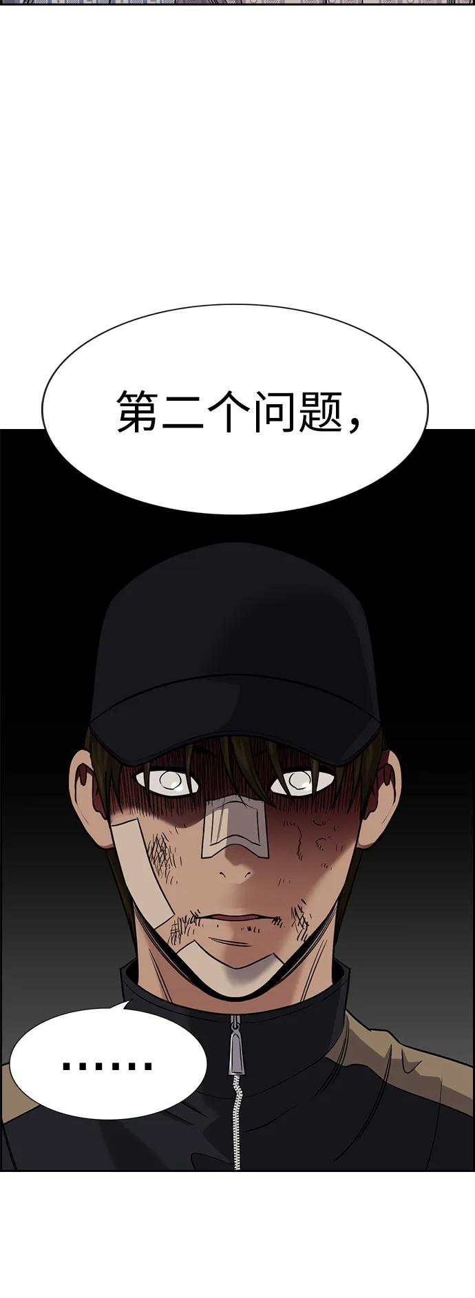第 89 页