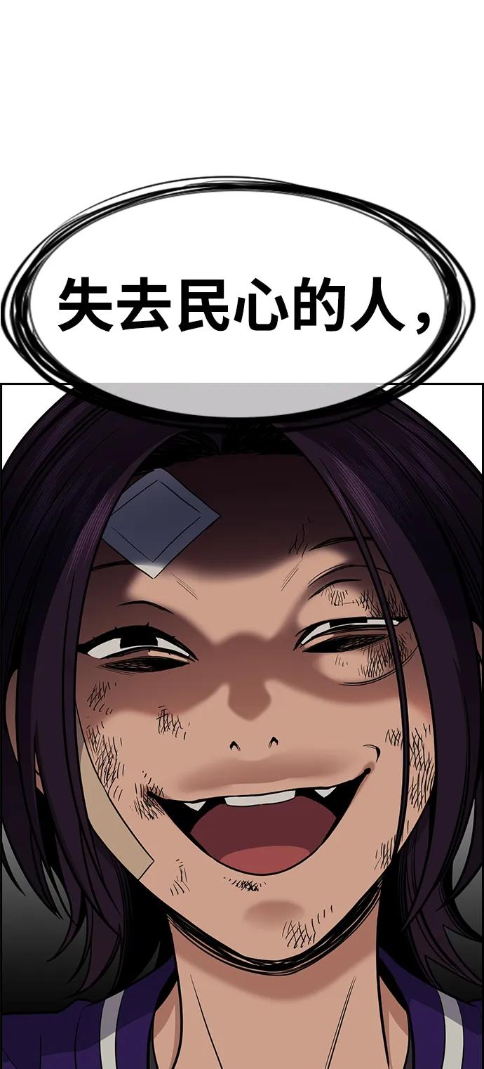 第 90 页
