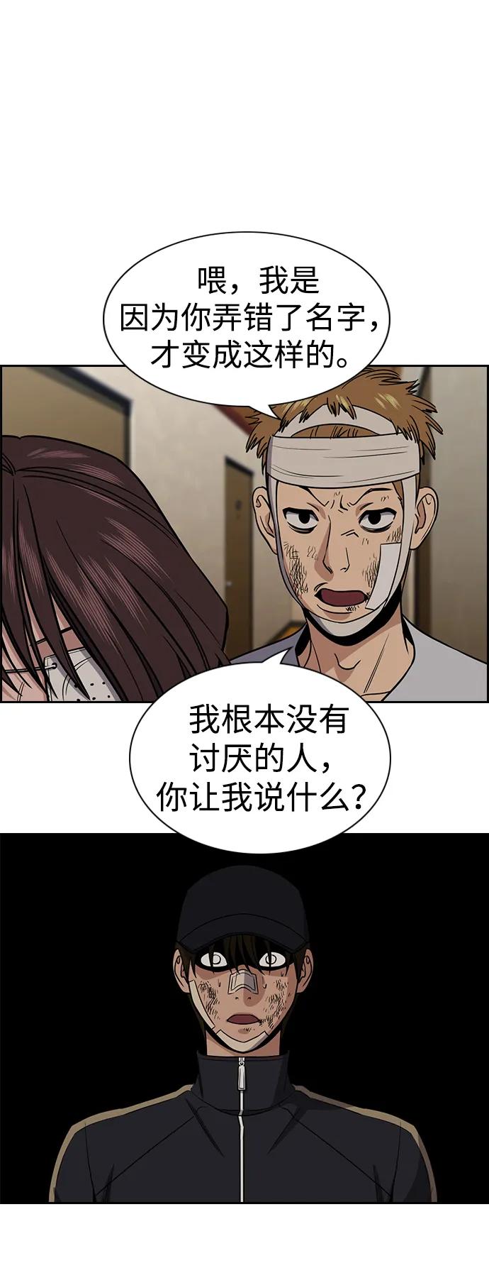 第 47 页